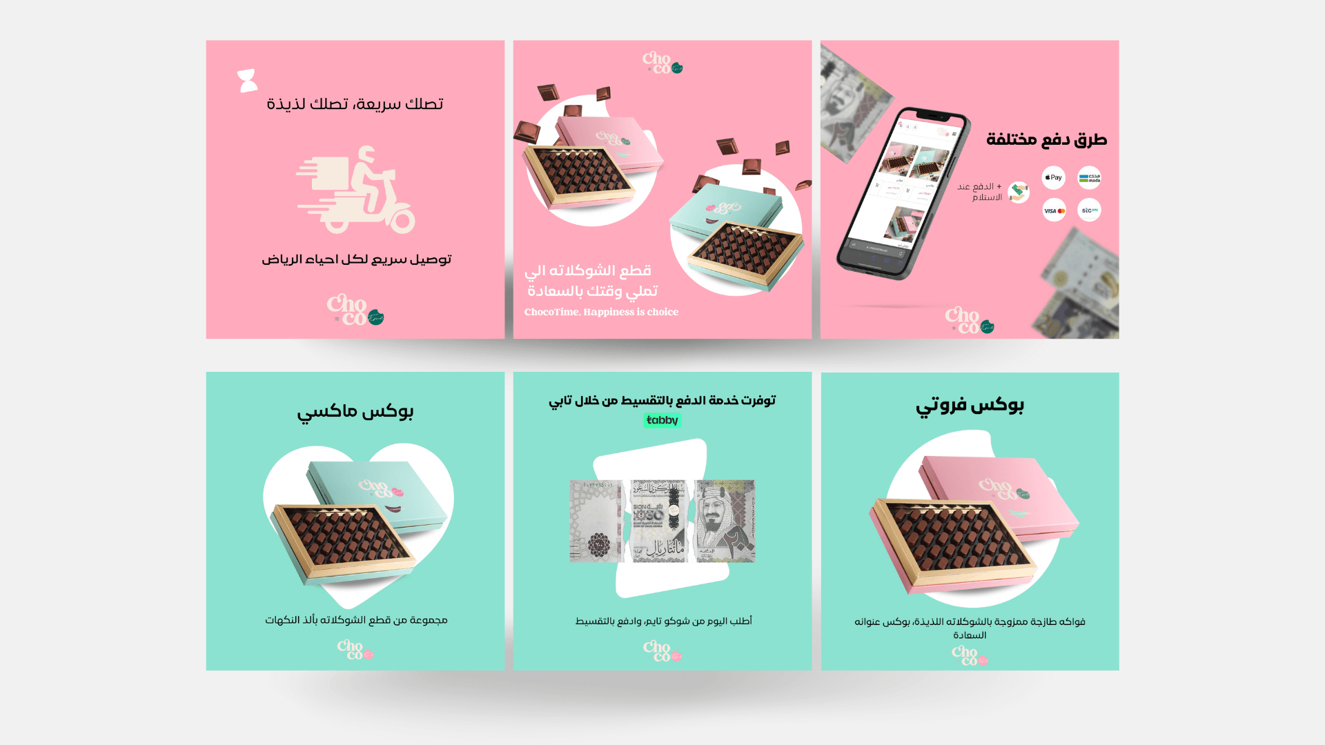 ملف خدماتي نبأ الشمري 2 .png