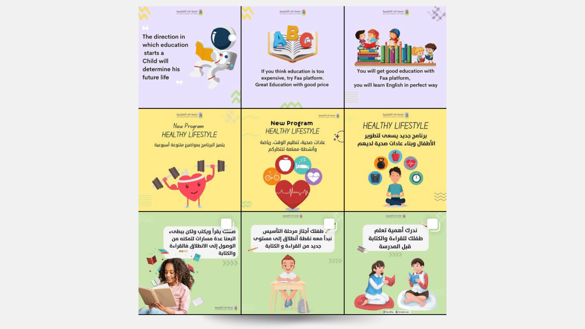 ملف خدماتي نبأ الشمري 2 .png