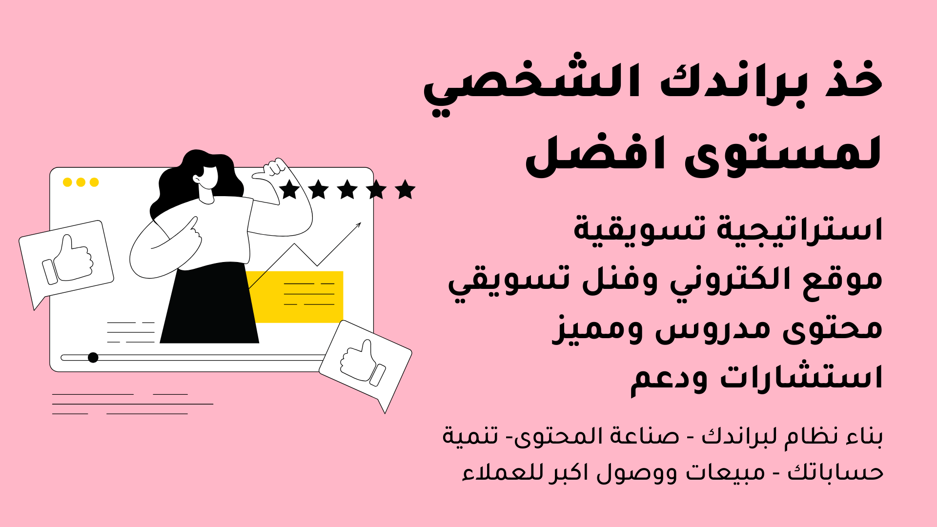 ملف خدماتي نبأ الشمري--2  (8).png