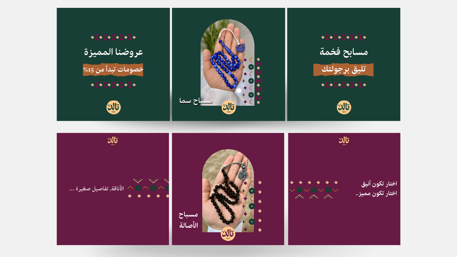 ملف خدماتي نبأ الشمري 2 .png